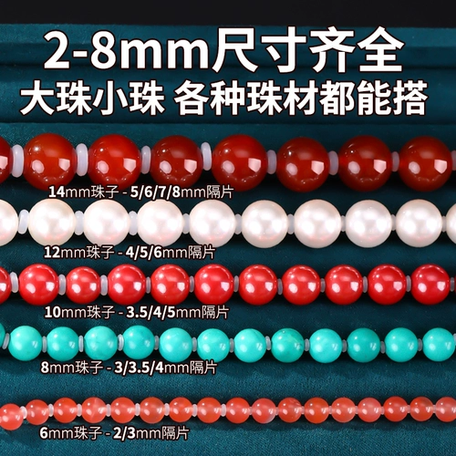 Прозрачные бусины из жемчуга, прокладка из грецкого ореха, браслет с одной бусиной с аксессуарами с бусинами, фиксаторы в комплекте