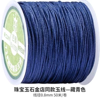 Та же нефритовая проволока № 72 из золотого магазина ★Темно-синий ★, диаметр проволоки 0,8 мм, 50 метров / рулон