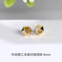 【50 штук】 4 мм многогранные угловые бусинки/диаметр отверстия 1,9 мм многогранный более яркий и модный