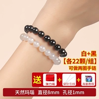 Черный агат + белый агат 8мм/22 штуки каждый