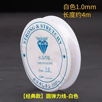 Круглая кристаллическая эластичная линия прозрачная цвет/диаметр линии 1 мм/около 4 метров