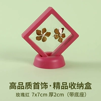 Rose Red 7x7 [5 шт./бесплатное основание] высококачественная бутиковая коробка для хранения