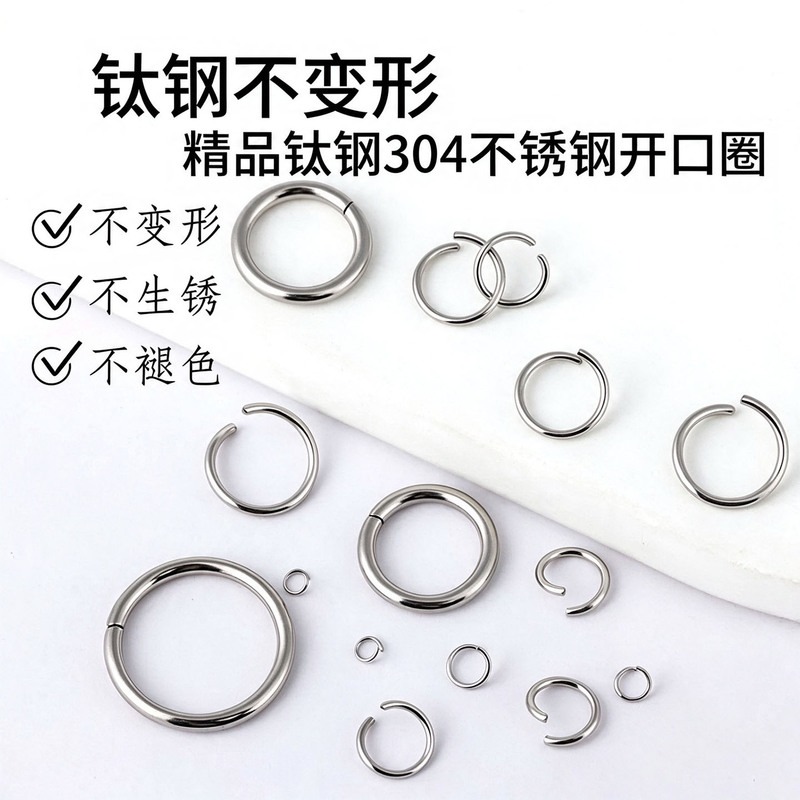 Stainless Steel Open Ring Metal Circle DIY Bracelet Necklace Silver Titanium Steel Connecting Small Ring Buckle Accessories