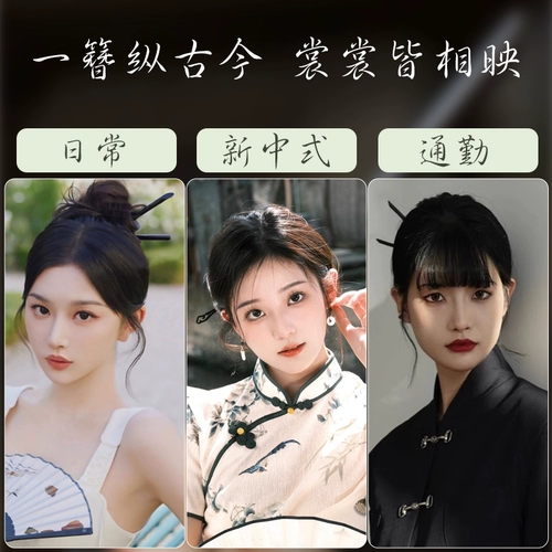 Метафизическая заколка для волос из зеленого сандалового дерева, новая женская деревянная заколка в китайском стиле, заколка для волос для офисных работников, ежедневная заколка для поездок на работу, чжан