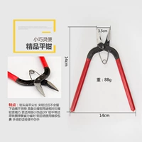 Плоскогубцы премиум-класса/1 пара