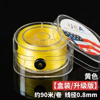 [Модернизированная квадратная коробка] Плоский эластичный шнур желтого цвета/около 90 метров в рулоне