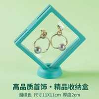 Зеленая качественная коробка для хранения, 11x