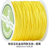 Та же нефритовая проволока №72 от Jindian, проволока ★желток★, диаметр проволоки 0,8мм, в рулоне 50 метров.