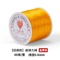 Эластичный, желтый, 0.8mm, 60м