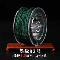 DEMIN 83 Диаметр линии 1,8 мм/длинный 13 м [Новое обновление квадратная коробка]