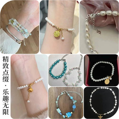 Аксессуары, ручка, браслет, универсальное ожерелье из жемчуга, 14 карат, 18, 18 карат, «сделай сам»