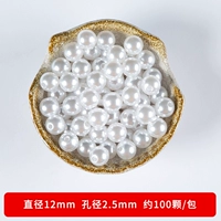 Белый, 12mm, 2.5mm