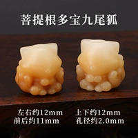 【Мультисокровище «Корень Бодхи»】Маленький аксессуар для девятихвостой лисы, 1 шт.