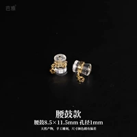 【Благоприятный и замечательный】 талия барабан маленький и скользит/размер 8,5*11,5 мм, апертура около 1,0 мм