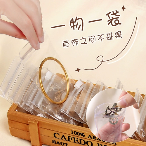 Прозрачный герметичный мешок, ювелирное украшение, аксессуар, сумка для хранения из ПВХ, увеличенная толщина