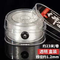 Прозрачное белое ювелирное украшение, 1.2mm, 23м