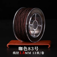Кофейная №83 диаметр проволоки 1,8мм/длина 13м [плотная, прочная и износостойкая]