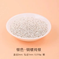 【100 штук】 серебро/диаметр 2 мм/апертуру 1 мм истинный серебряный длинный цвет