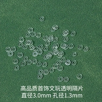 Бусины из ПВХ, диаметр 3.0мм, 3.0mm, 1.3mm