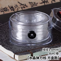 Прозрачный белый крючок для вязания, 1.0mm, 36м