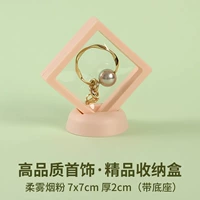 Табачный порошок Soft Mist 7x7 [5 упаковок/бесплатная основа] Высококачественная коробка для хранения в бутике