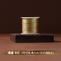 Бутик Light Gold 6 акций (0,4 мм/длинный диаметр/около 50 метров)