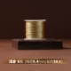 Бутик Light Gold 6 акций (0,4 мм/длинный диаметр/около 50 метров)