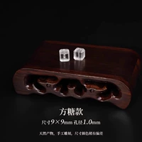 【Счастье и красивое】 сахарный куб/9*9 мм, размер пор приблизительно 1,0 мм/1 ПК