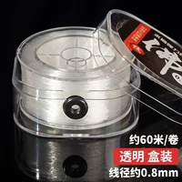 Прозрачное белое ювелирное украшение, 0.8mm, 60м