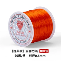 [Без рисунка] Плоский эластичный шнур оранжевый/диаметр проволоки 0,8 мм/около 60 метров 1 рулон