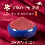 Натуральная природная руда, подвеска, цвета киновари