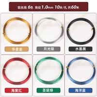 [Обычный стиль - по 6 цветов, 1 рулон, всего 60 метров] Диаметр проволоки 1 мм, 10 метров на связку - устойчивость к кислотам и щелочам, устойчивость к коррозии.