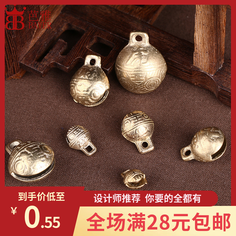 Brass tiger head bell accessories handmade diy pet dog cat collar necklace pendant pendant material
