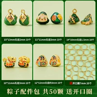 Аксессуар для сумки, комплект, колечки для украшений и бижутерии, 5 шт, 50 шт, 20 шт