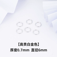 Платиновый, 0.7mm, диаметр 6мм, 6mm