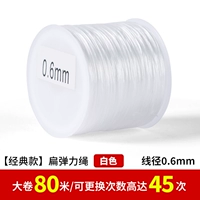 Эластичный, белый, 0.6mm, 80м