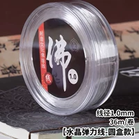 Прозрачный белый крючок для вязания, 1.0mm, 36м