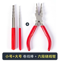 Обморок [маленький+большой]+шесть -сегмент -плоскогуб