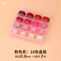 Розовый комплект, 16 цветов, широкая цветовая палитра, 72 размер, 0.8mm, 3м