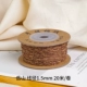 Master Hand Rut Cotton Thread (Fantas № 59-Yueshan) 1,5 мм/около 20 метров