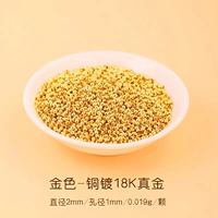 Золотой, золото 750 пробы, диаметр 2мм, 2mm, 1mm