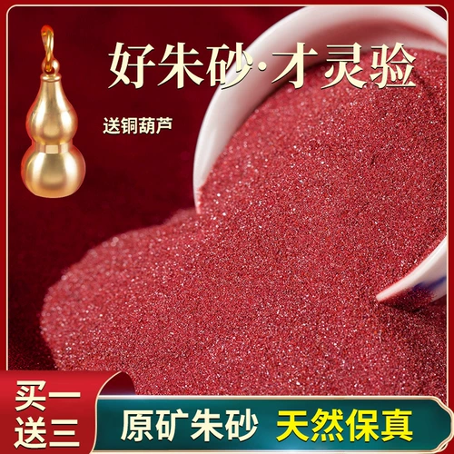 Натуральная природная руда, подвеска, цвета киновари