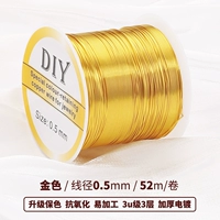 Медный, золотой, не выцветает, диаметр 0.5мм, 0.5mm