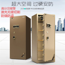 Large safe 1 5m high 1 2 M safe household 70cm all steel safe deposit box 1 office Hotel 80 alarm