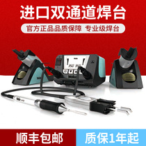 Weller WT2M host maintenance soldering station adjustable temperature constant temperature electric soldering iron adjustable electric soldering iron lead-free soldering station