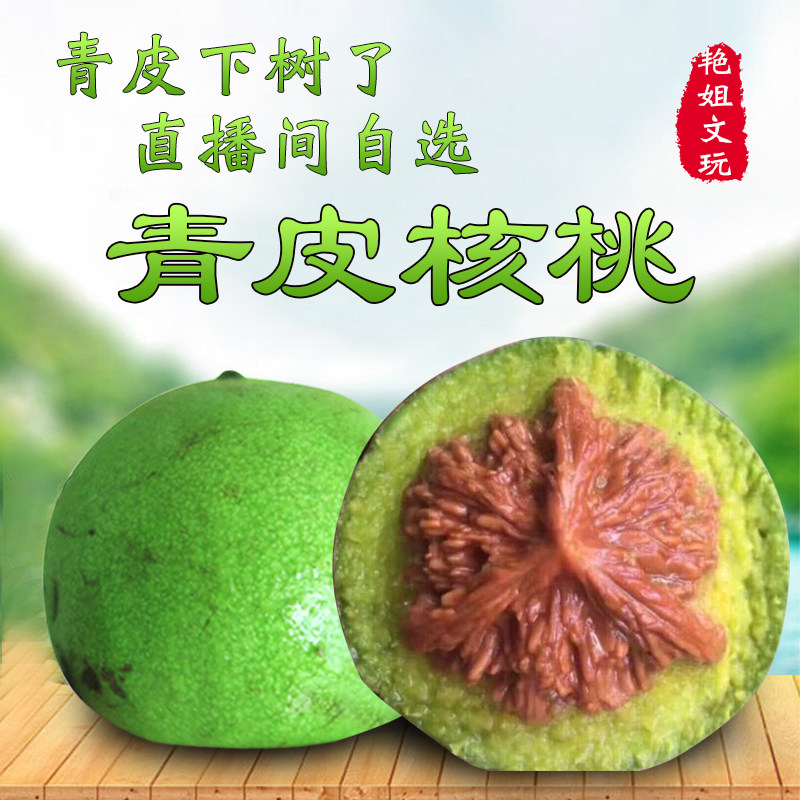 The bright brother-in-law Qingpien playing with walnut Wang Yong guan official hat Four buildings full of Star Wild Practicing Hands Small Crowdcast