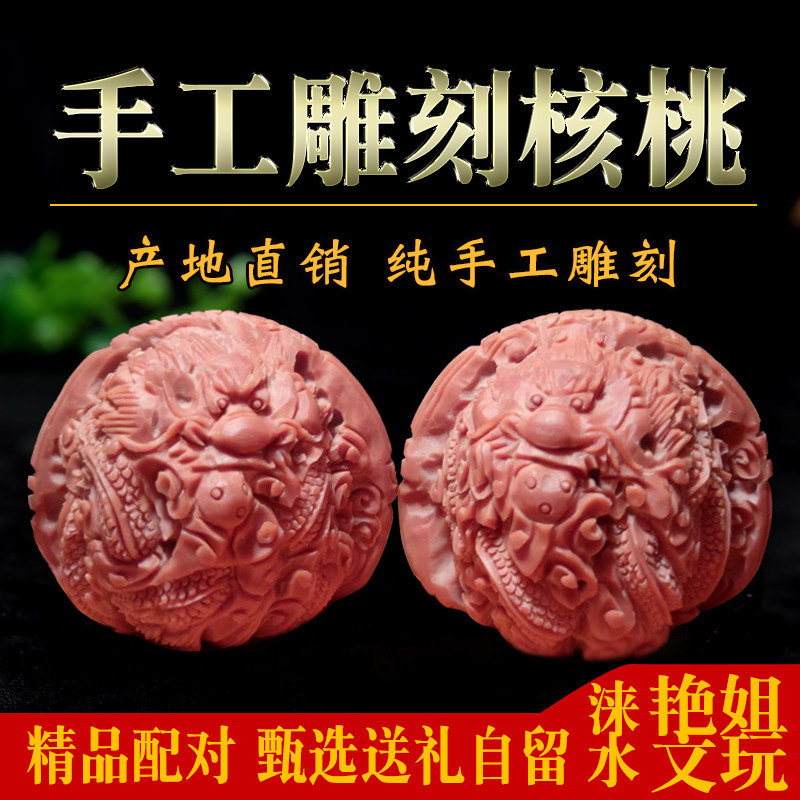 Wenwan walnut carving walnut hand play piece starry wild four buildings collection level