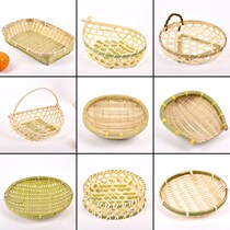 Farm hand-made bamboo dustpan Hotel fruit plate Snack storage basket Bamboo basket steamed bun pastry tray Bamboo plaque decoration