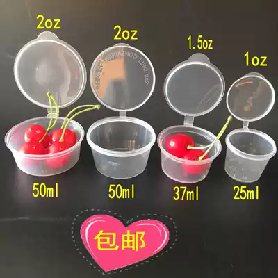 25ml sauce packing box 1 ounce sauce cup Disposable seasoning box Small sauce cup 500 pcs