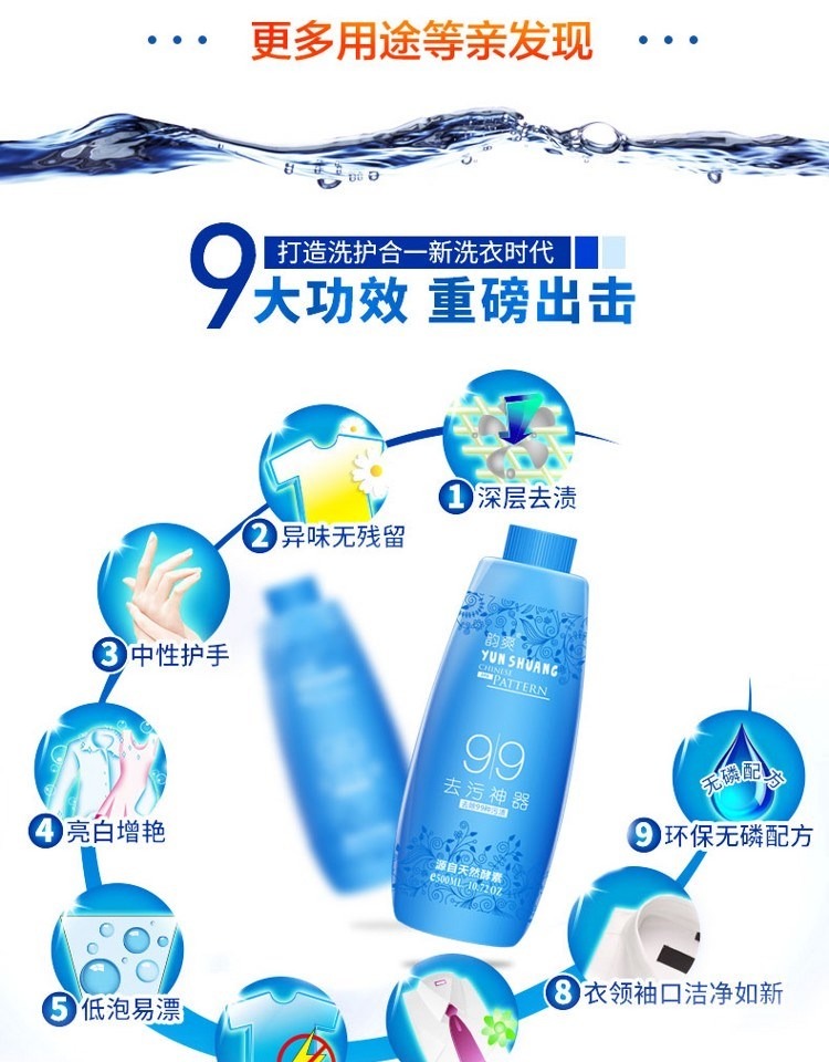 Vần quần áo mát mẻ để nấm mốc đốm sạch hơn nấm mốc đốm đen loại bỏ nấm mốc quần áo thuốc tẩy vết bẩn - Dịch vụ giặt ủi nước tẩy javel giá bao nhiều